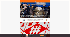 Desktop Screenshot of m.cyzone.cn