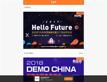 Tablet Screenshot of conference.cyzone.cn