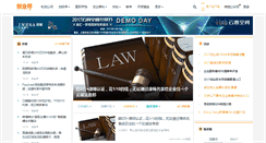 Desktop Screenshot of angel.cyzone.cn